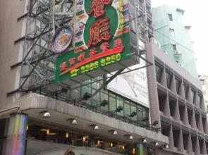 Hop Inn On Nathan Road