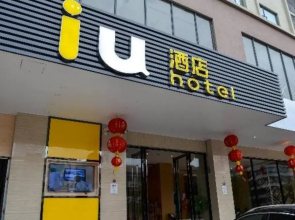 IU Hotel Lvliang Wenshui Fengcheng