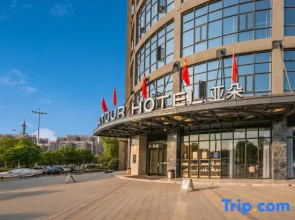 Wuhan Tianhe Airport Outlets Atour Hotel