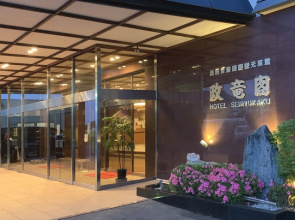 Seiryukaku Ryokan