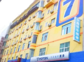 7Days Inn Quanzhou Bus Terminal