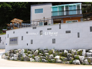 Gapyeong Flower Road Pension
