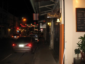 Gotum Hostel & Restaurant