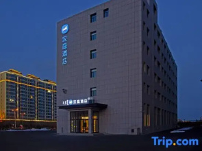 HanTing Hotel (Ulanqab Station Taihe Road)