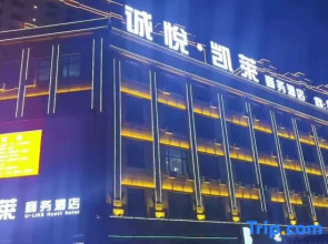 Suihua Chengyue Gloria Business Hotel