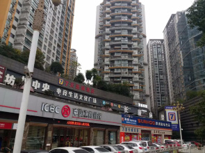7 Days Inn·Yibin Boxi City