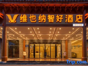 Vienna Classic Hotel (Huishui Huanledao)