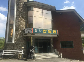 Seoraksan Bandalgom