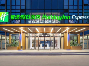 Holiday Inn Express Nanchang High Tech Zone