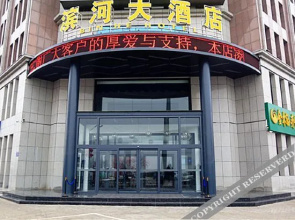Binhe Hotel