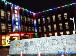 Huakai Business Hotel