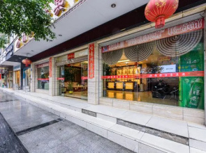 Jindu Business Hotel