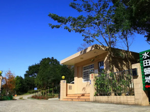 Shui Tian Camping