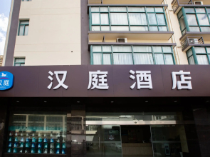 Hanting Hotel Ningbogang Bei Road