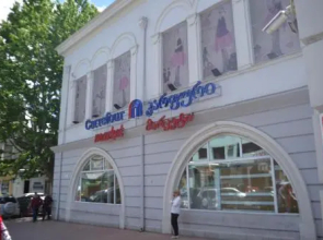 Luxury apartments on Chanturia Street