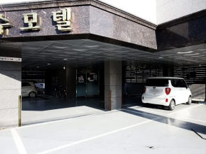 Gongju Soo