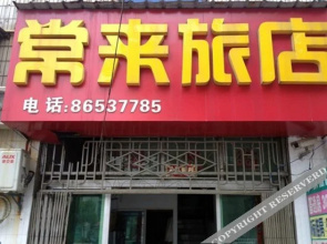 Changzhou Changlai Hotel