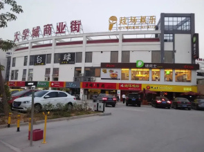 Xiamen Number Three Hotel