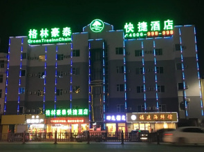 GreenTree Inn Jinzhong Yuci District North Huitong Road Express Hotel