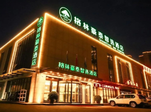 GreenTree Inn Express Datong High-Speed Railway Station Wanda Plaza Fangte