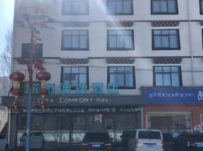 City Comfort Inn Lhasa Gongga County Gongga Airport