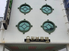Olive Motel