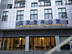 Jiaofa Youth Apartment (Mianyang Fucheng District Bus Terminal Branch)