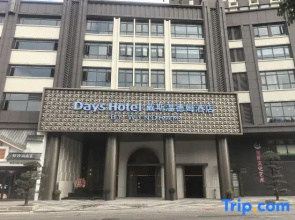 Days Hotel By Wyndham Foshan Shunde Daliang