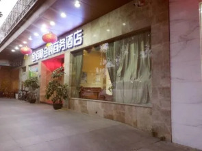 Xiamen Kimberly Exhibition Hotel (Exhibition Center Huandao Road Branch)