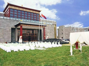 Beijing Tiantongyuan Kyoto Conference Center
