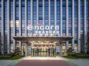 Ramada Encore Hangzhou Olympic
