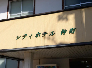 Tabist City Hotel Nakamachi