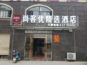 Thank Inn Plus Hotel Jiangxi Nanchang Xinjian District Wangcheng New District Fengya Nanshan
