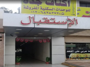 Aknaf Jeddah Hotel Suites