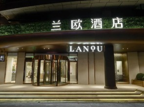 Lanou International Hotel, Hong Kong Middle Road, May Fourth Square, Qingdaoh Square, Qingdao