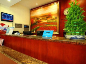 Hanting Hotel
