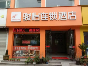 Jun Hotel Zhejiang Taizhou Jiaojiang District Donghai Avenue