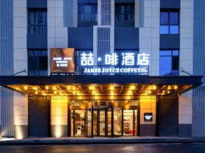 James Joyce Coffetel Hotel (Jinan West Railway Station Convention and Exhibition Center)