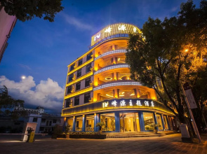 Fun-loving Theme Hotel of Tengchong