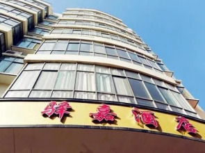 Yijia Express Hotel