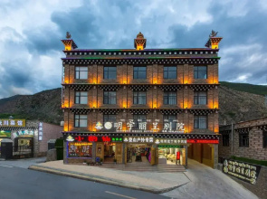 Minyoun Rezen Retreat Yading Daocheng