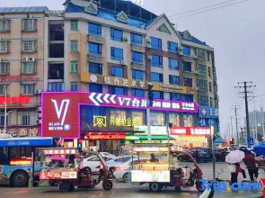 7 Days Hotel (Xiangtan No.1 Middle School)