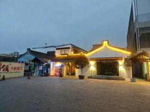 Shantou Wuxiangju Homestay