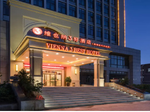 Vienna Hotel Anhui Wuhu County Bus Station