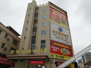 Boyue Fashion Hotel (Jiangmen East Station)