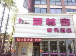 Aizunke Commercial Hotel