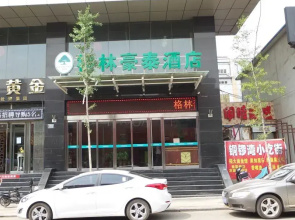 GreenTree Inn Taiyuan Liuxiang Tongluo Bay Hotel