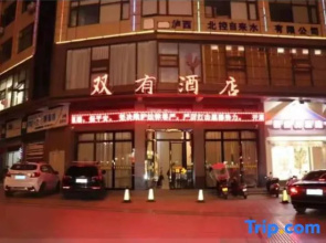 Xishuangyou Hotel