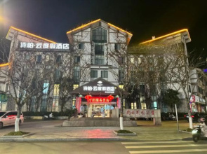 Longquan Nanguo Garden Hotel