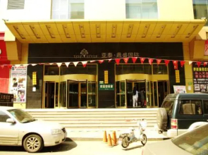 ChangChun ShangJian Capsule Apartment ChongQing Road Branch
